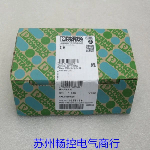 * Спотовые продажи * Новый модуль Phoenix AXL F BP SE6 Spot 1088136