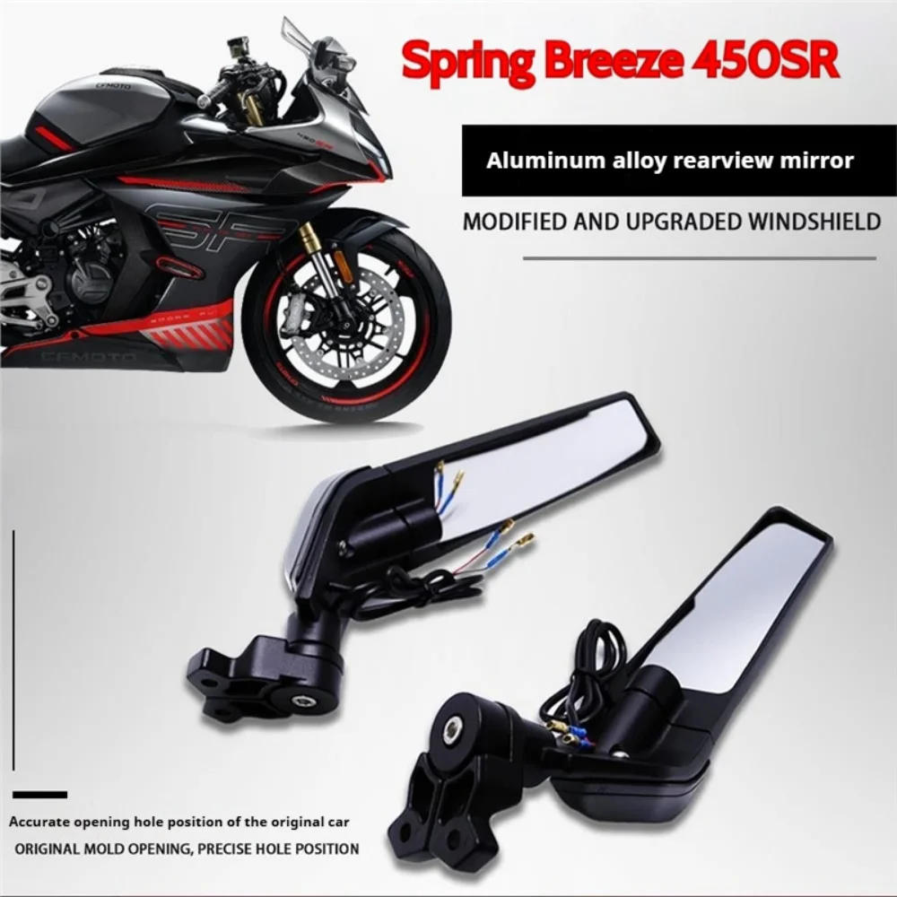 

For CFMOTO 450SR Modified Fixed-wing Rearview Mirror with Turn Signal All-aluminum Fixed-wing Special Motorcycle Accessories