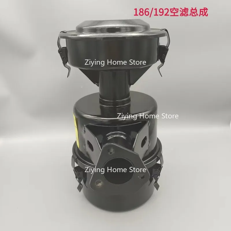 

Suitable for 186/192 Air Filter Assembly Bipolar Air Filter Assembly Micro Tiller