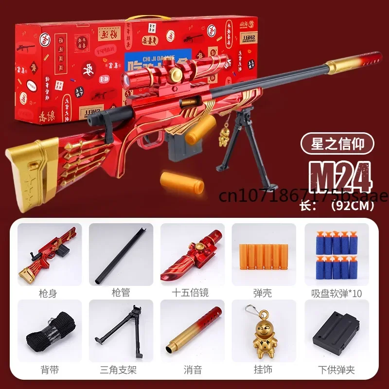 

NEW black simulation AWM 98k M416 Adult Manual Foam Bullet Pistol EVA Foam Darts Gun Weapon Children Outdoor Shooting Toys