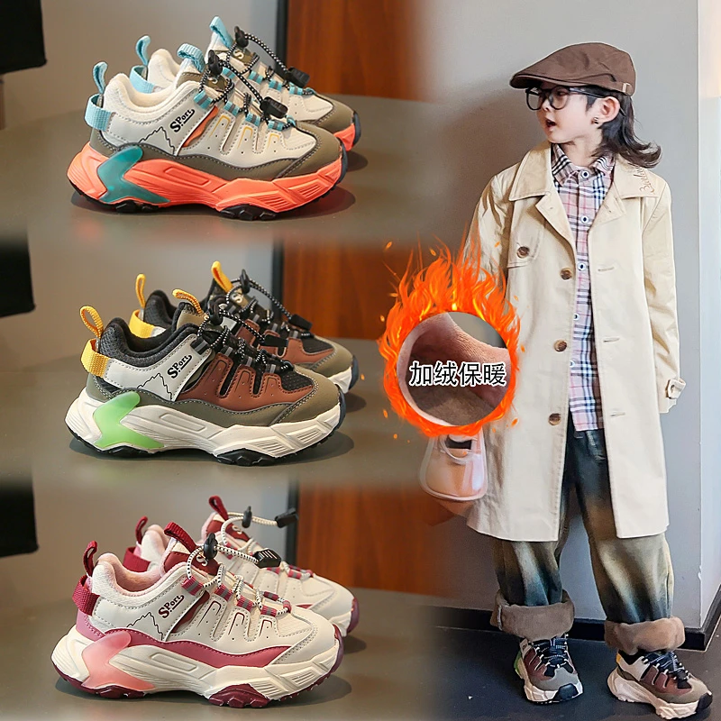 

2025 НОВЫЕ модные дизайнерские кроссовки, осенние детские прогулочные детские повседневные простые и высококачественные спортивные туфли