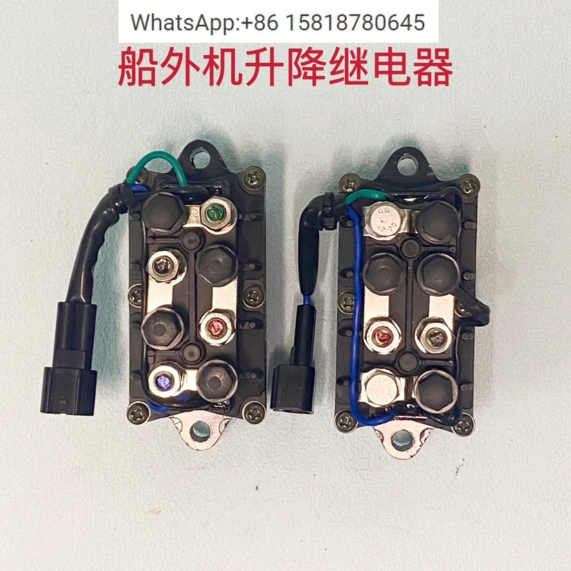 1-pieces-pour-yama-ha-moteur-hors-bord-relais-de-levage-interrupteur-de-levage-bobine-de-haute-qualite-deux-prises-trois-prises-interrupteur-d'aspiration-universel
