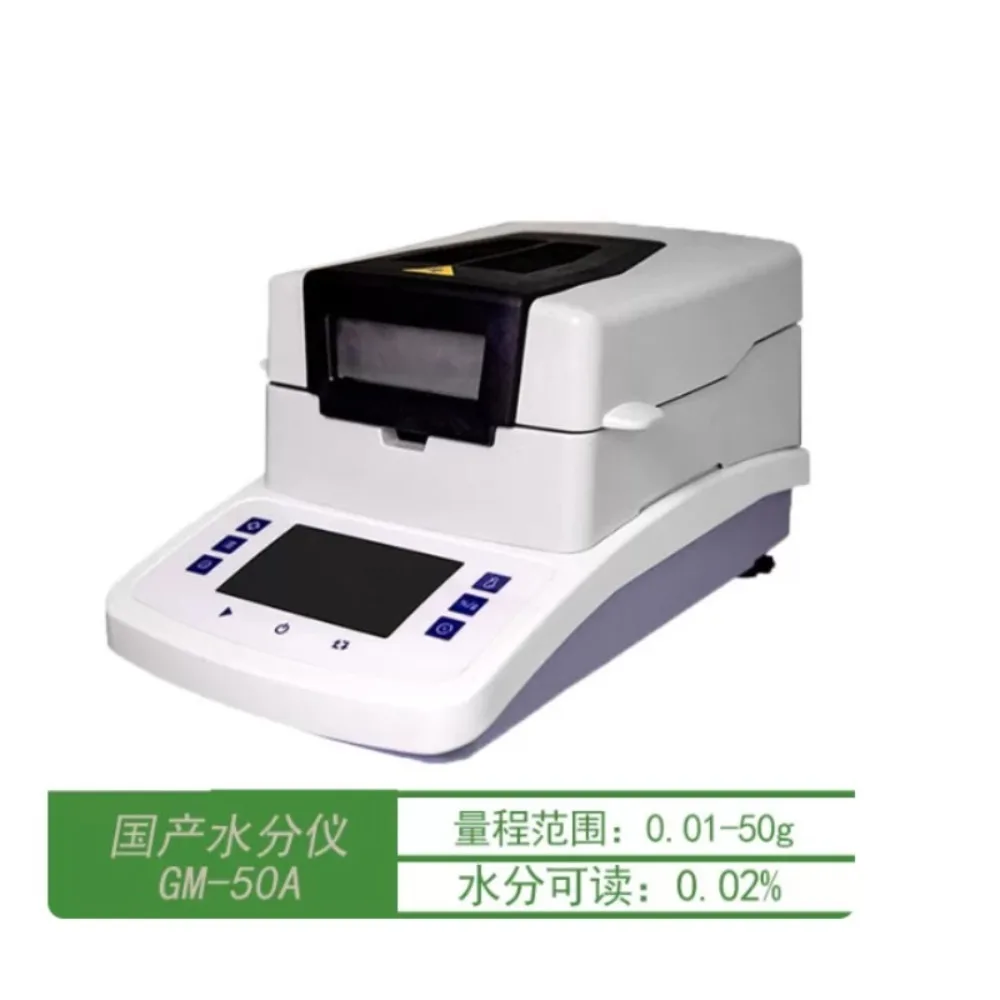Halogen Heating Moisture Tester, Rapid Water Content Detector for Grain, Plastics, Herbal Raw Materials and Soil Samples