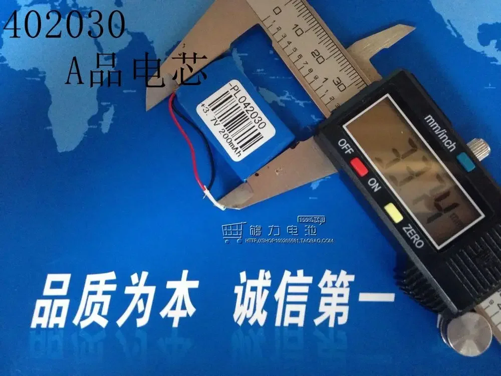 Nuevo Caliente A productos 3,7 V polimeros MP4 baterías de litio grabadoras MP3 042030   cámaras 402030   Baterías recargables de iones de litio