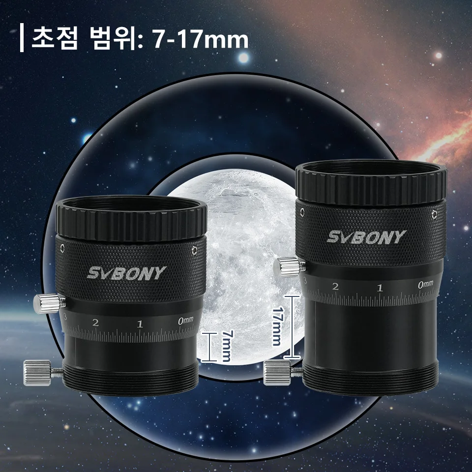 SVBONY SV161 1.25\