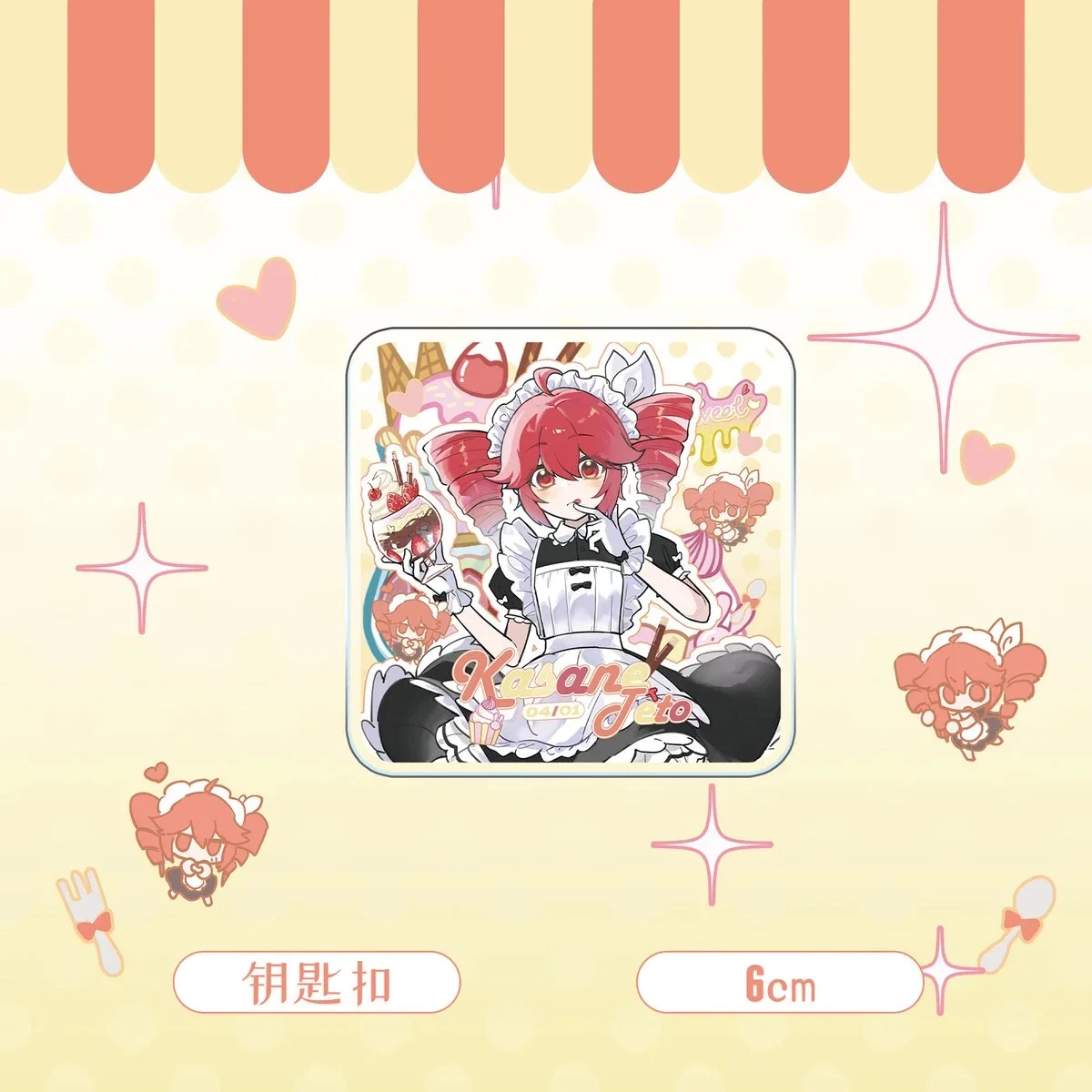 Периферийная планка для косплея Accent teto doujin, стоячий брендовый брелок, подставка для хлопания