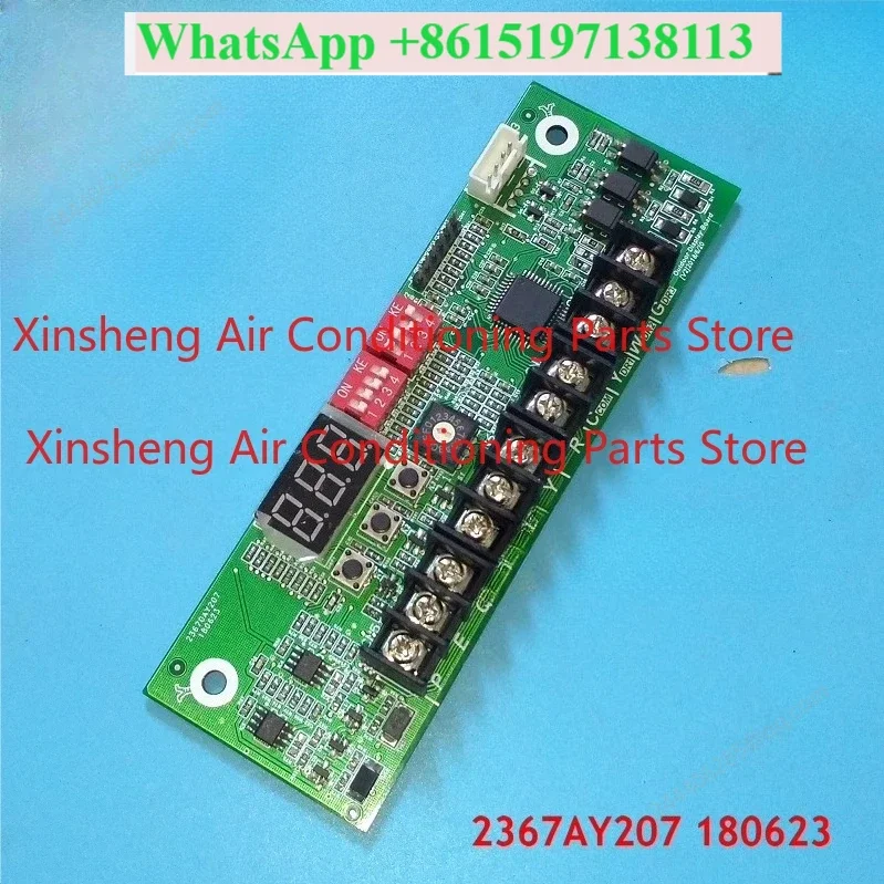 New for Trane air conditioner external unit wiring board wiring strip 2367AY207 180623