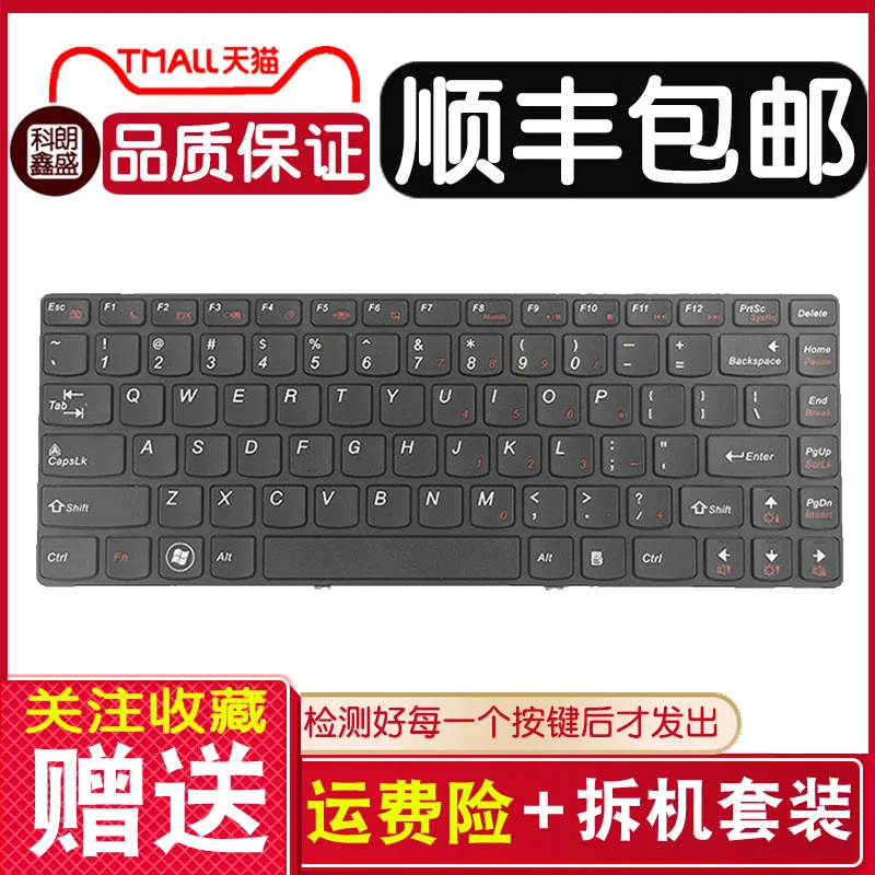 For Lenovo G470 G475 B470 V470 V480C B490 M490 B475E Notebook Keyboard