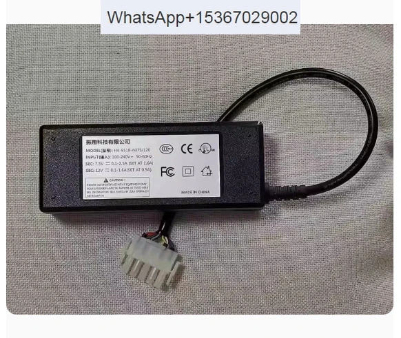 

HK-E518-A075/120 Universal Power Adapter