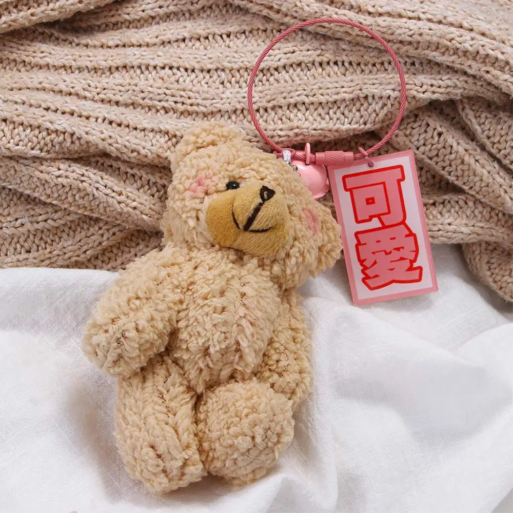 

Cute Adult Bear Trinkets Pompom Keychain Fashion Jewelry Key Ring Bag Pendant