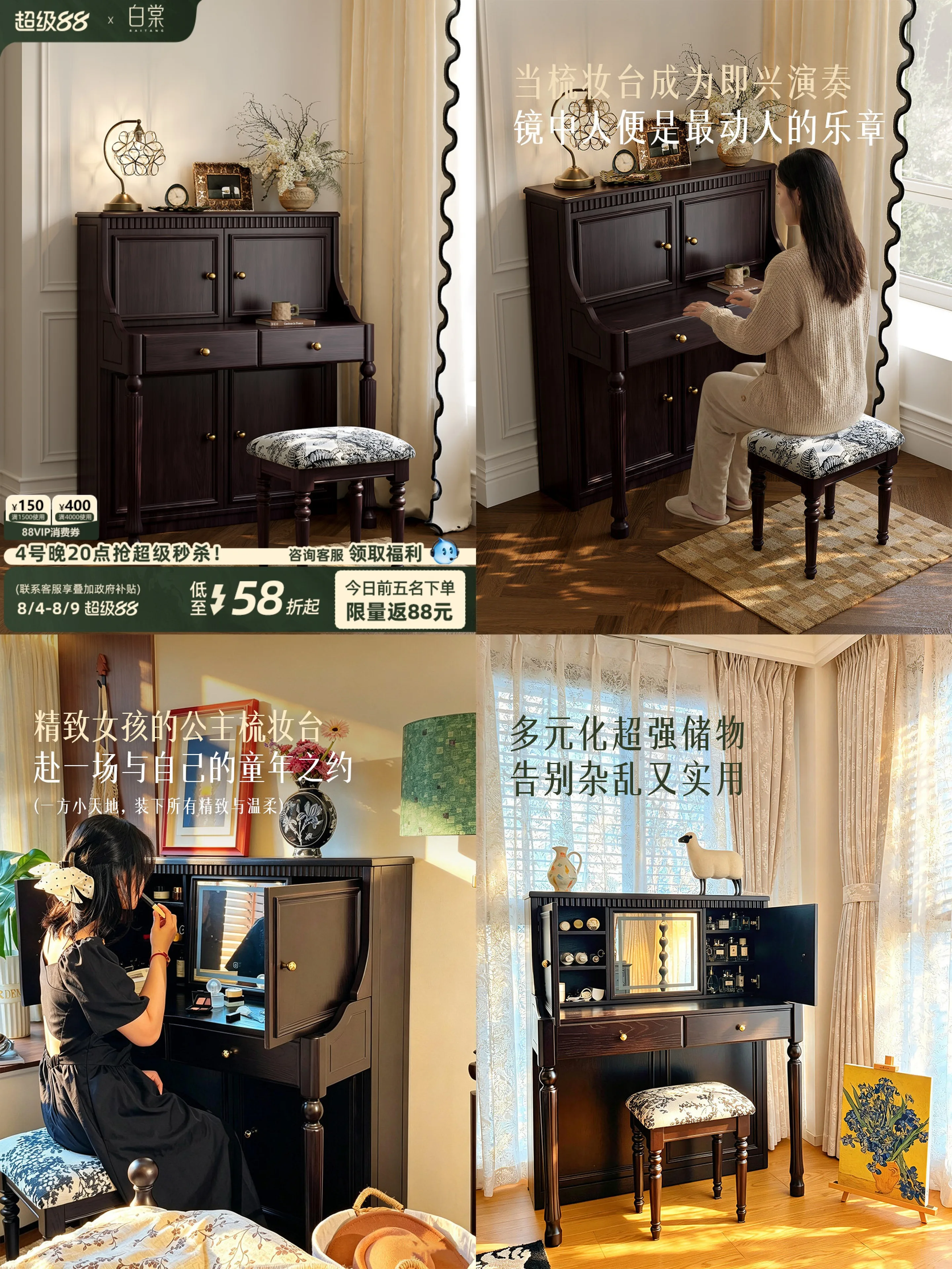 Vintage French Style Solid Wood Dressing Table with Mirror for Small Bedroom, Retro Piano Makeup Desk Vanity with Storage