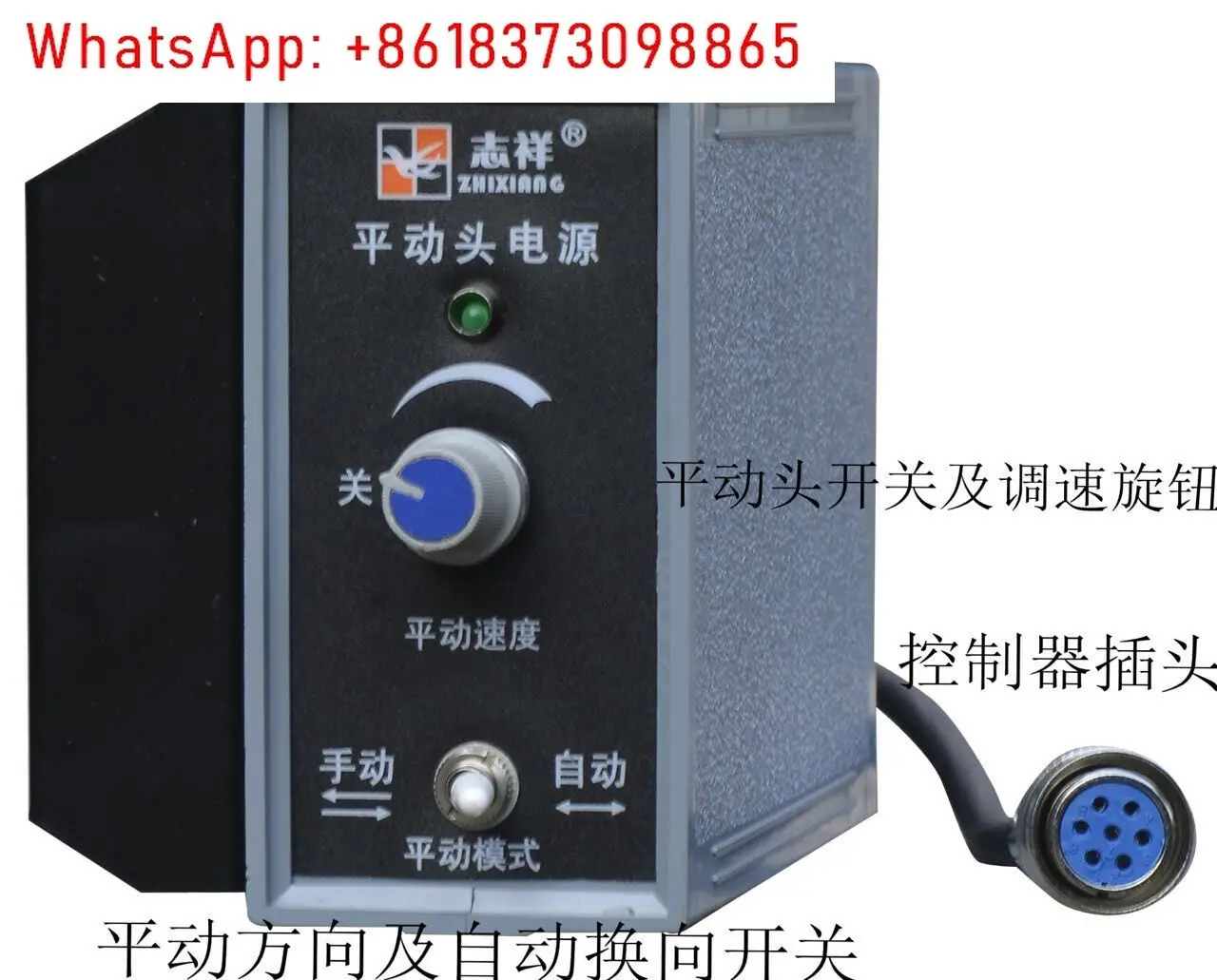 

1PCS translation head controller power box electric pulse spark accessories