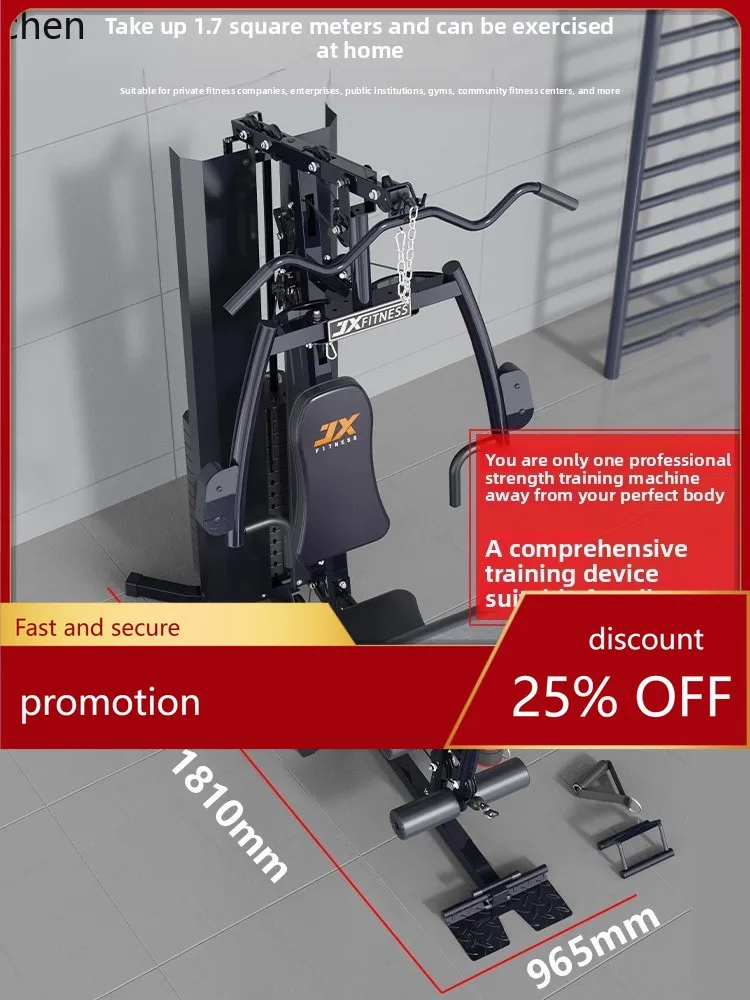 

ZML Comprehensive Trainer Multi-Functional Fitness Equipment Home Exercise Fitness Equipment Combination Set