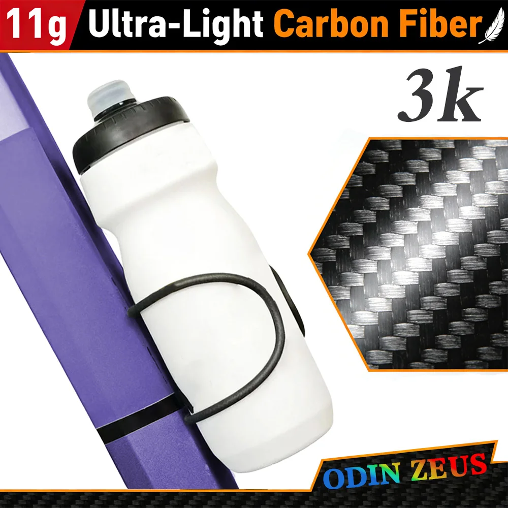 

T1000 Carbon Fiber Bike Bottle Cage Ultra Light 3K Matte11g Bottle Holder for Road Mountain Bike MTB Cycling Accessory 2026 New
