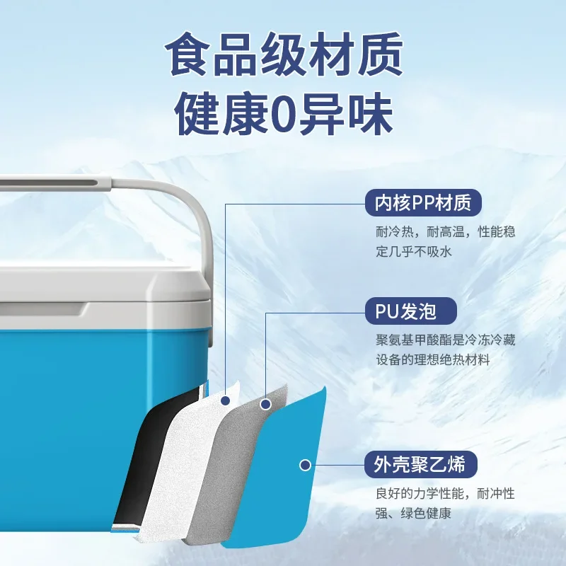 5L insulated box, portable commercial refrigerated box, outdoor camping, barbecue, ice bucket stall, picnic, ice preservation