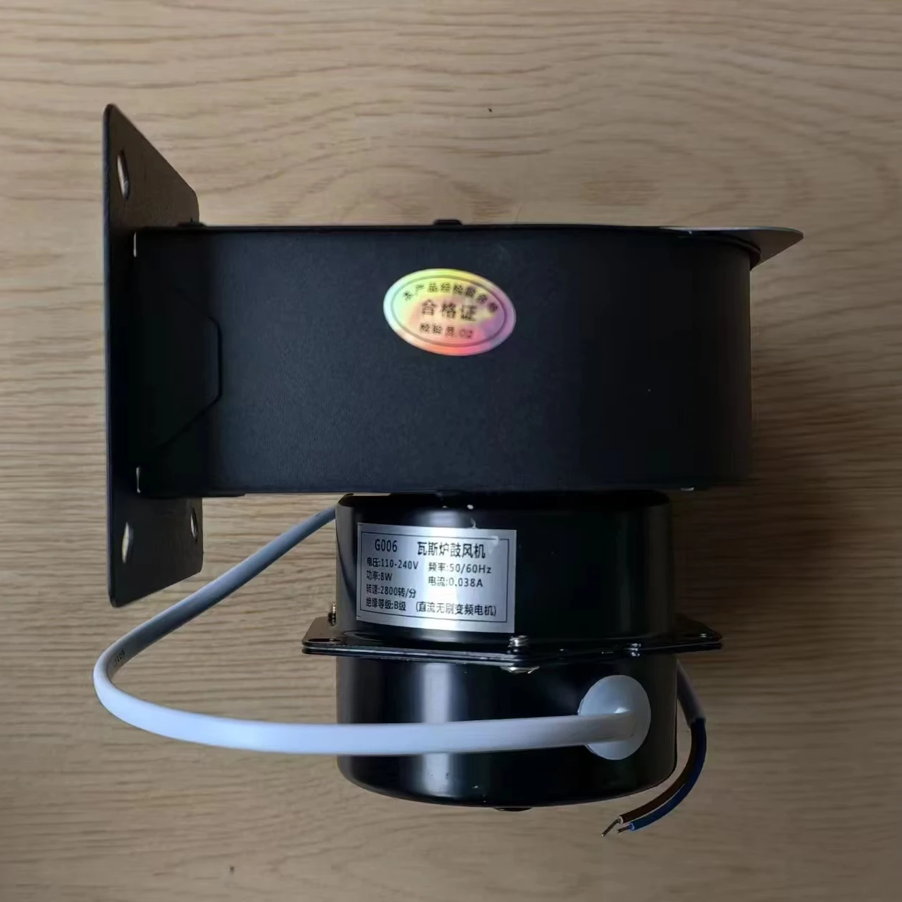 110V Gas Stove Oven Centrifugal Blower WGFJ-G006