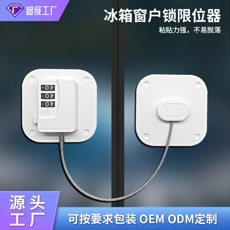 

Drawer lock, child safety lock, double lock, baby safety lock, cabinet lock, child safety lock, non perforated refrigerator lock