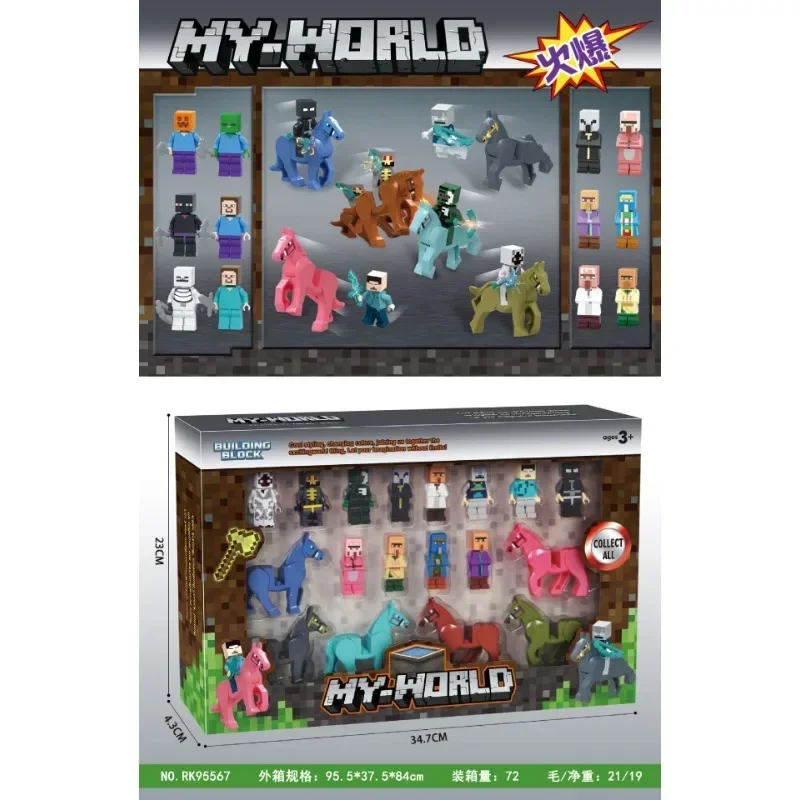 $2026 Nuevo Compatible con productos de juego, rompecabezas, muñeco de ensamblaje, figura de muñeco, adorno, modelo de dinosaurio, fabricante de juguetes # # # #