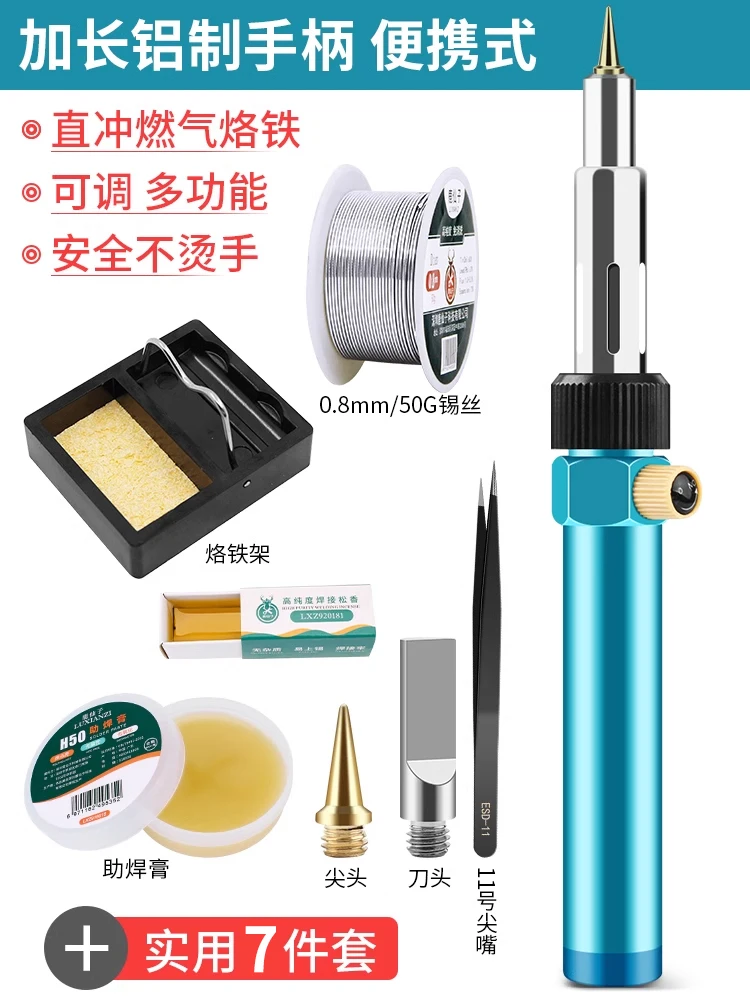 4 In 1 Portable Soldering Iron Kit Gas Welding Pen Butane Cordless Electric Welding Gun Butane Gas Blow Torch Soldering Iron Gun