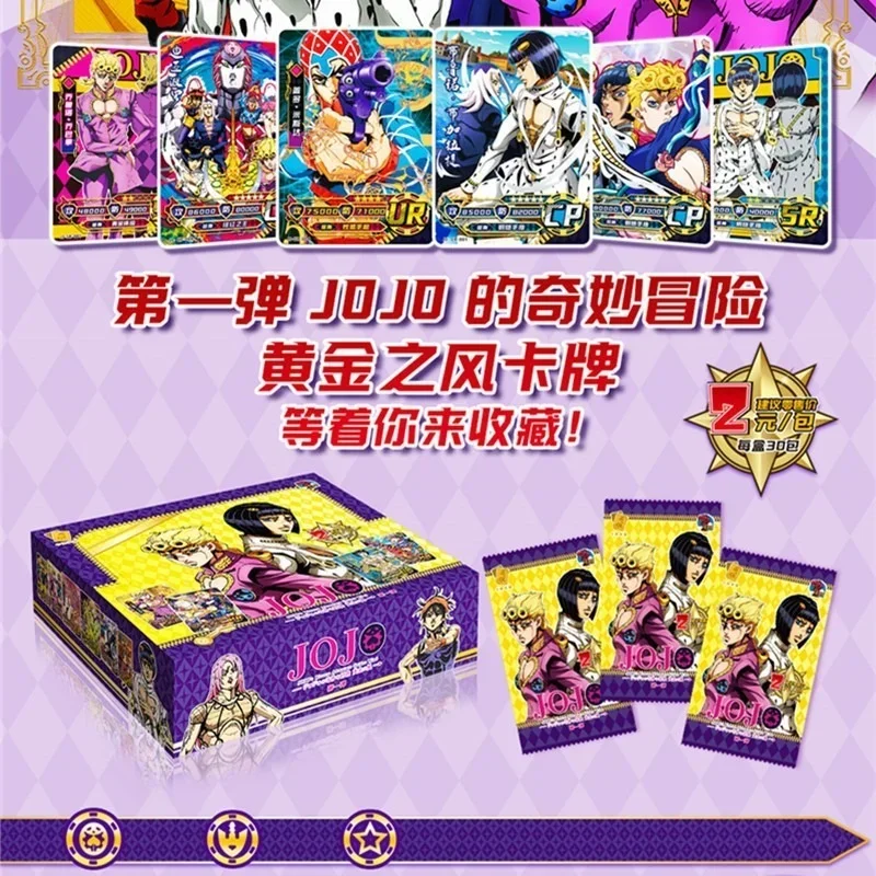 JoJo Bizarre Adventure Character Kujo Jotaro Kakyoin Noriaki Collection Card Japanese Cartoon JOJO Card Toy ChildrenTable Games