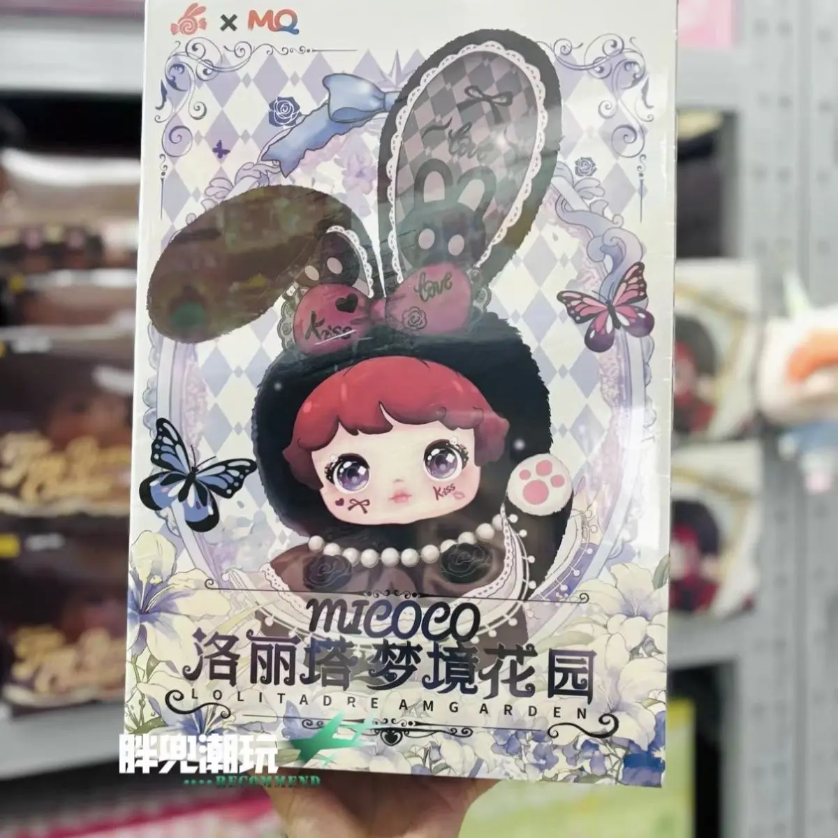 

Original Micoco Lolita Dream Garden 600% Series Blind Box Mysterious Cute Bunny Doll Collectible Figure Room Sofa Desktop Decor