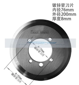 

Cutting Machine Blade Stainless Steel High Speed Steel 219/325 Galvanized Pipe Seamless Steel Blade Electric Hydraulic Pipe