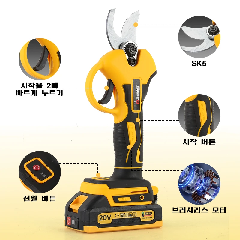 Thumbnail 3 - #7 Cheap Hedge Trimmers Worth Buying