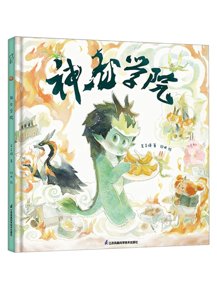 

Book-Winshare Shenlong Academy