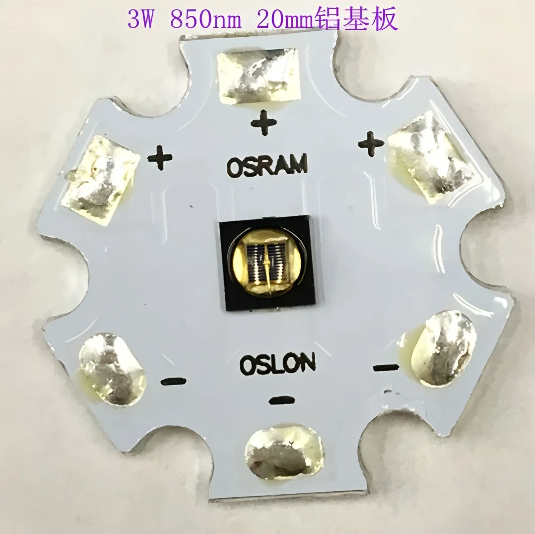 

3W 850NM Infrared supplementary lighting