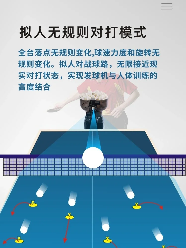 Table tennis automatic serve machine training special single ball trainer household portable remote control serve