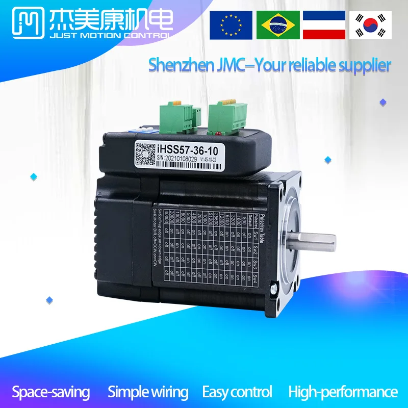 JMC Integrated closed loop stepper motor nema 23 1nm steppermotornema23hightorque