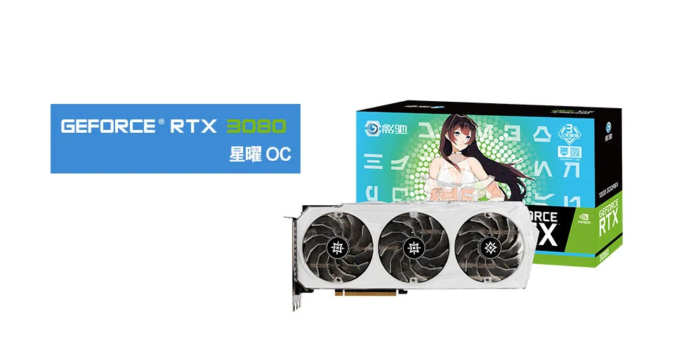 Brand New GALAX RTX 3080 boomstar hot sell graphics card GALAX RTX 3080 boomstar