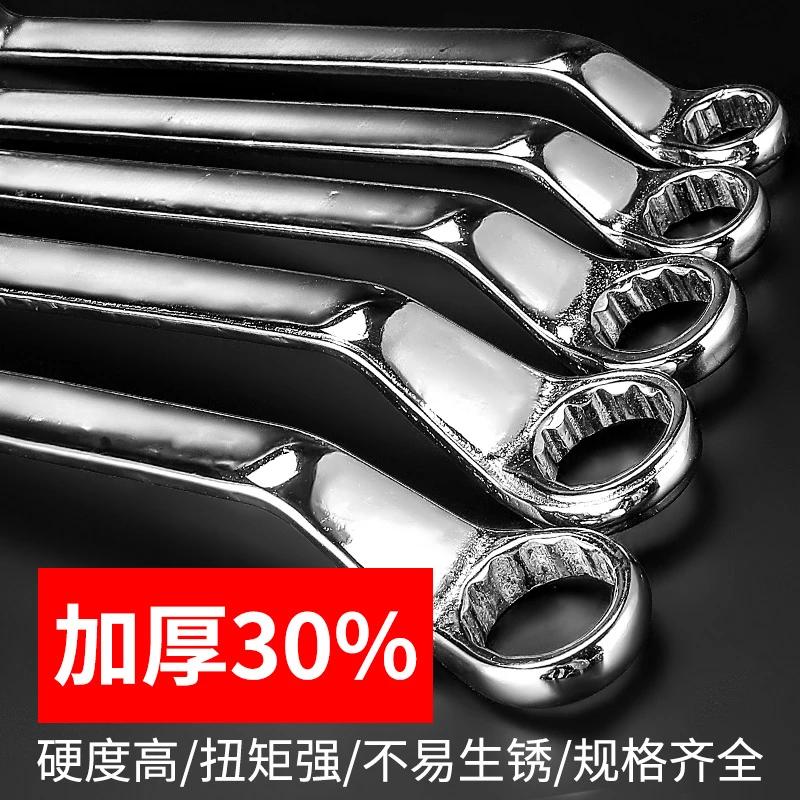 45 Degree Double Offset Box End Wrench Ring Spanner Wrenches Metric Car Repair Tools 5.5-32 Offset Ratcheting Wrench 1PC