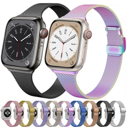 Correa Milanesa de seda para Apple Watch, pulsera de Metal Ultra2 de 49mm, 9, 8, 7, 45mm, 41mm, IWatch 6, 5, 4, SE, 44mm, 40mm, 10mm, 46mm, 42mm