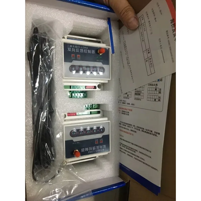 Switch Quantity Wireless Transmission Module Remote Controller, Wireless IO Bidirectional Feedback Relay Module