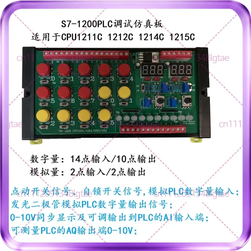 For Siemens S7-1200 PLC/CPU 1211C 1212C 1214C 1215C Debugging Simulation Board