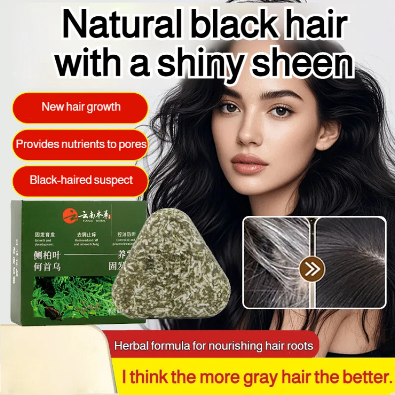 

Ussman Сибирский лист для волос, питательное мыло для темных волос, глубокая очистка, покорное мыло для черчения волос, шампунь для роста волос