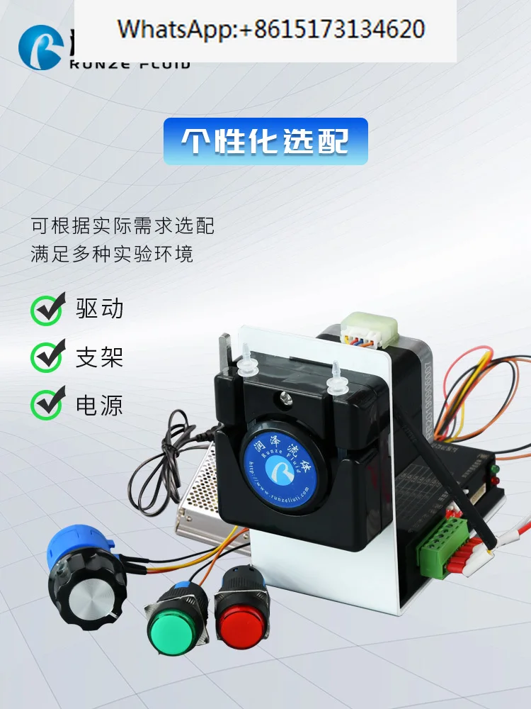 Peristaltic pump, 24V oil pump, stepper motor, DC motor, pump, micro peristaltic pump, pump head, easy to replace tube pump