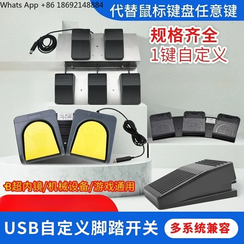 USB Foot Switch Custom Keyboard Shortcut Key Game Foot Pedal Controller Universal HID Foot Control Switch In Stock