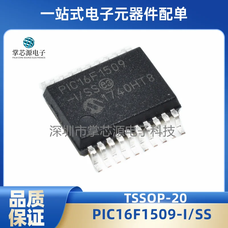 طلب تخصيص احترافي للمخزون PIC16F1509-I/SS TSSOP20 أصلي جديد #1