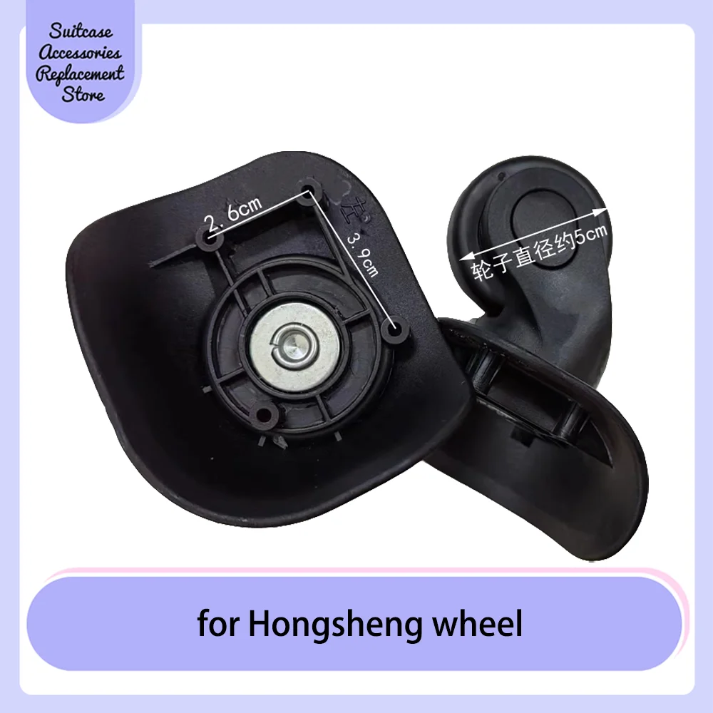 for Hongsheng low noise travel trolley box universal wheel replacement luggage maintenance accessories Aluminum frame box pulley