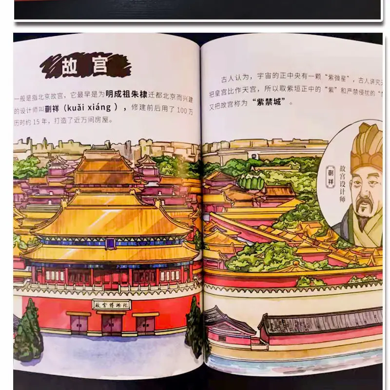 A Full Set Of 8 Popular Science Enlightenment Picture Books The Origin All Things In World Version Children'S