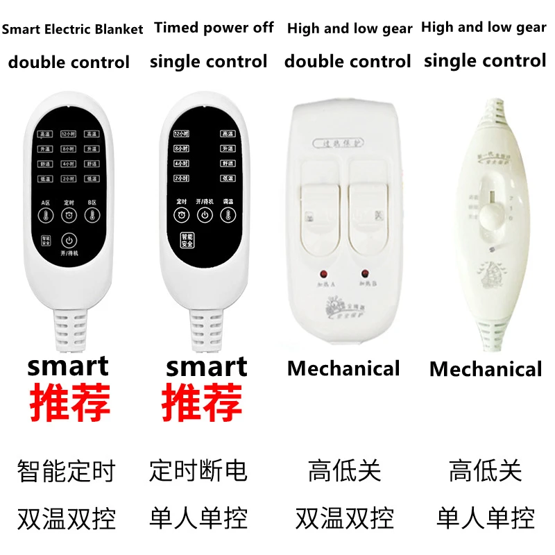 3C certified smart electric blanket heater mattress constant temperature electric heating blanket winter warm electric mattress