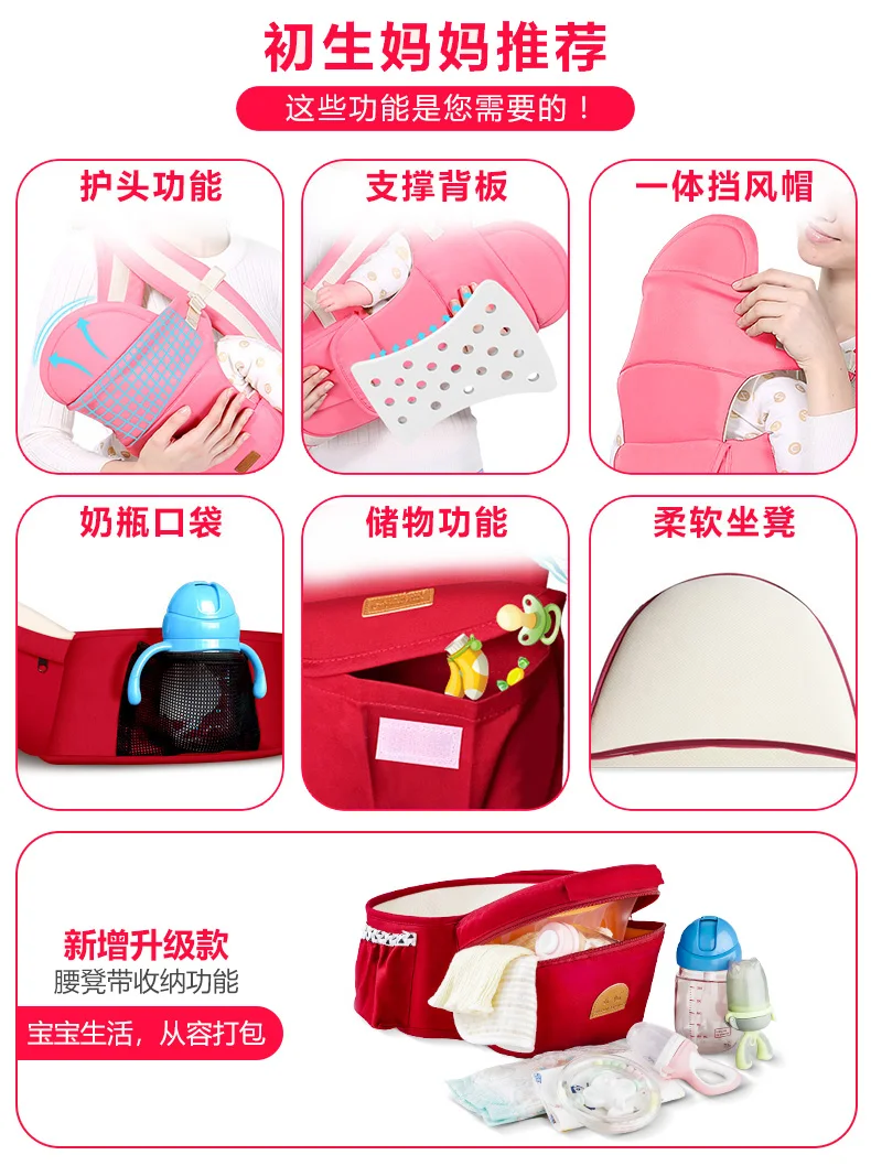 baby carrier accessories baby bag porte canguru para bebe mochilas bebes accesorios recien nacido