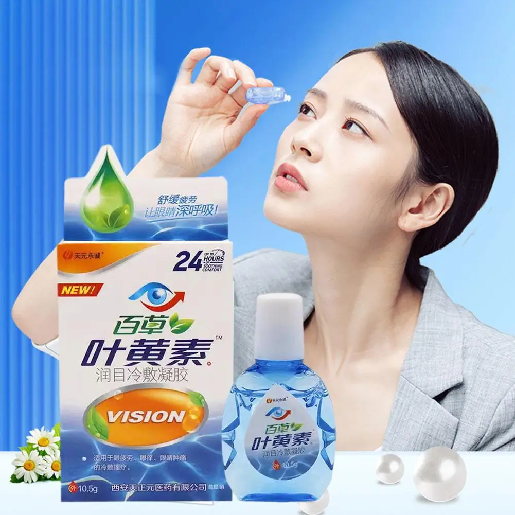 Lutein Eye Drops Relieves Eyes Discomfort Blurred Vision Dry Eyes Itchy Clean Relax Massage Swelling Sore Eye Care