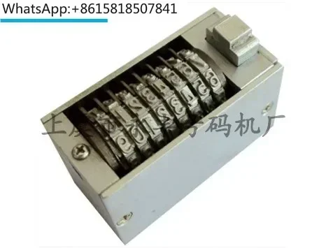 2MM Trademark Machine Special Number 3MM Adhesive Number  210 Oblique Back  Coding