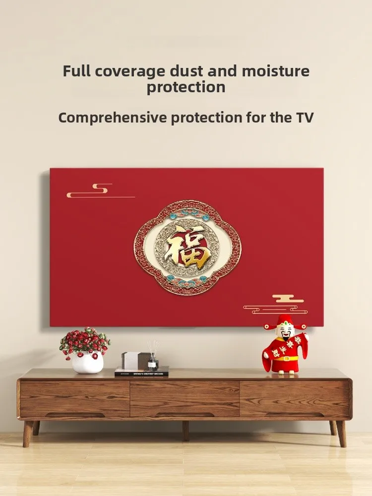 

New Red Festive Dust Cover for TVs Universal Fit for 65 Inch 75 Inch 85 Inch L Protection Cover Traditional Chinese Sle
