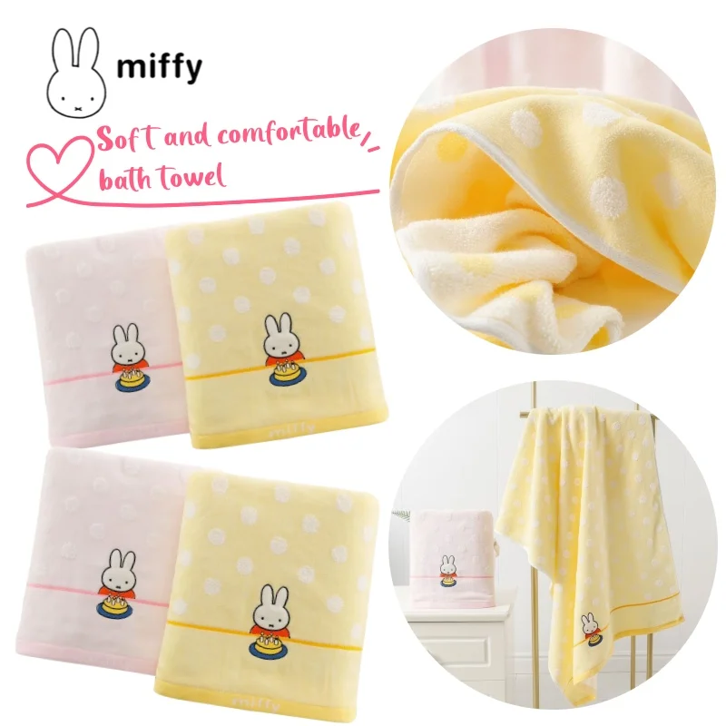 

New Miffy Cartoon Cute Simple Pure Cotton Bath Towel High Beauty Value Home Dormitory Soft and Comfortable Absorbent Wrap Towel