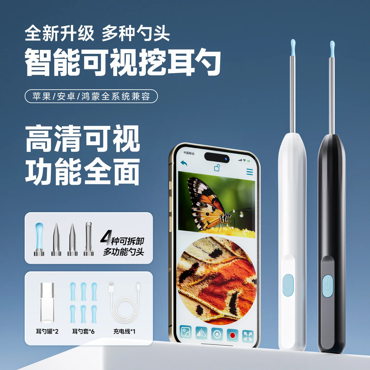 Cross-border new V87 intelligent wireless Bluetooth link visual ear scoop wifi connection home video ear scoop