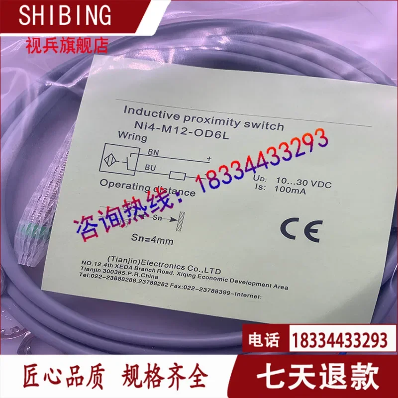 

NI4-M12-OD6L NI4-M12-OP6L NI4-M12-ON6L CP6L 100% new and original